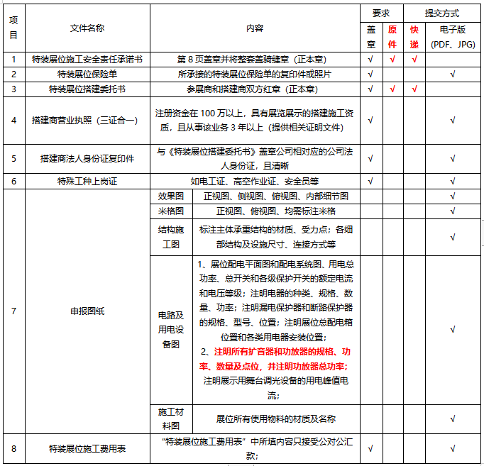 1764726920751306.png image.png