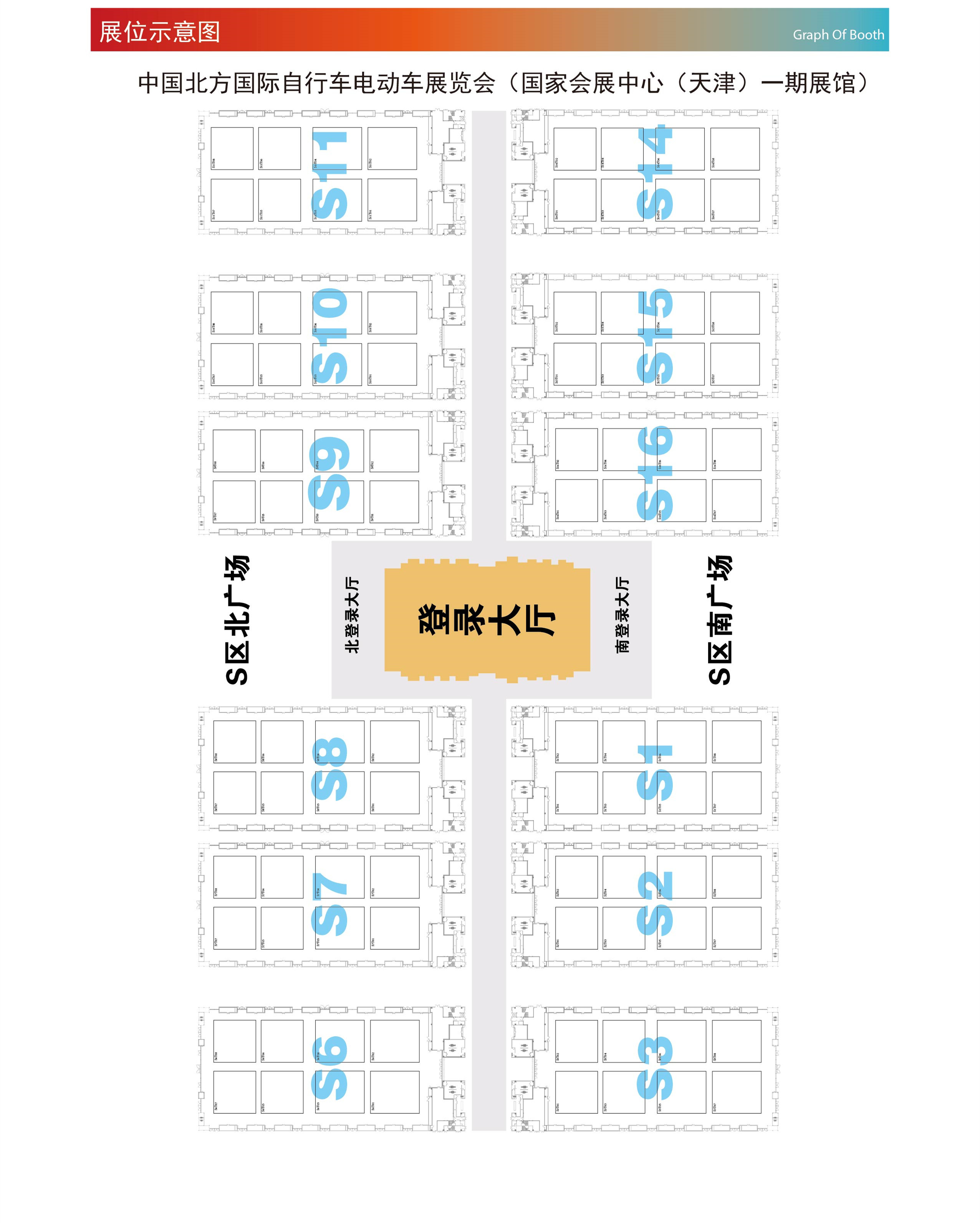 03-04-展位示意图.jpg