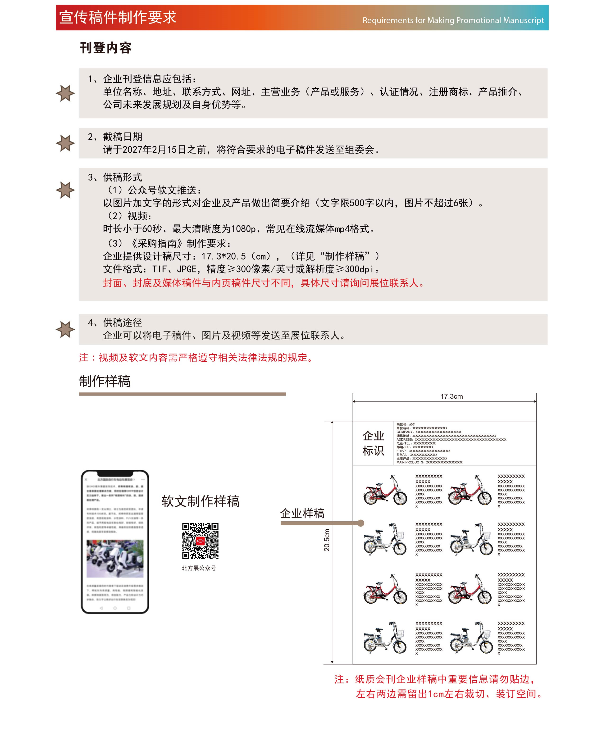 06-6会刊.jpg